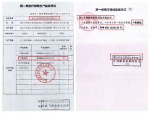 起底神药 新新生命hgh 号称国药集团生产 可使心肝脾肺肾都重新长一次 还 可以刷医保